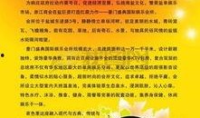 娱乐记者爆料模板图片