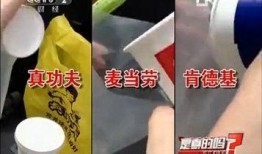 央视爆料冰块视频大全集,冰块视频大全集深度解析