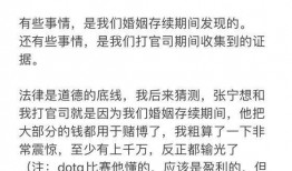 小八微博爆料最新消息,娱乐圈最新动态揭秘！”